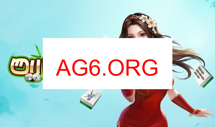 乐平麻将功能预览